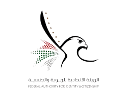 Ministry Logo 2